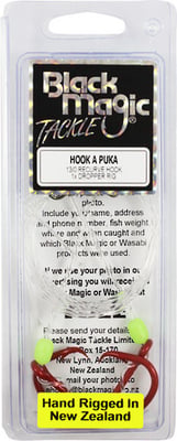 Black Magic Hook a Puka Rig 13/0 200lb