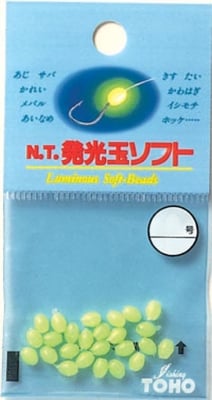 Toho Soft Luminous Beads