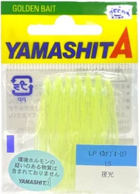 Yamashita Smelt Lumo Skirt